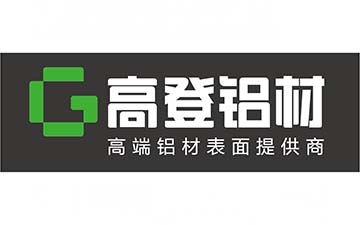廣東高登鋁業(yè)有限公司