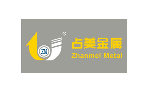 佛山市南海區(qū)占美金屬有限公司