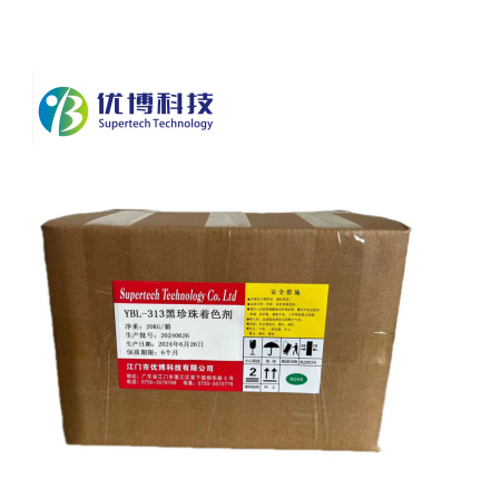 YBL-313黑珍珠著色劑