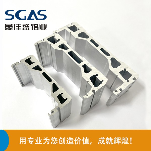 廠家直銷鋁合金工業(yè)型材按需開模鋁合金配件設備支架外殼