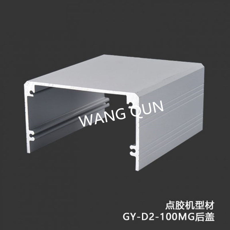 點膠機型材