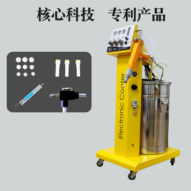 德貝爾E7手動(dòng)噴粉槍，手動(dòng)噴槍靜電噴粉槍