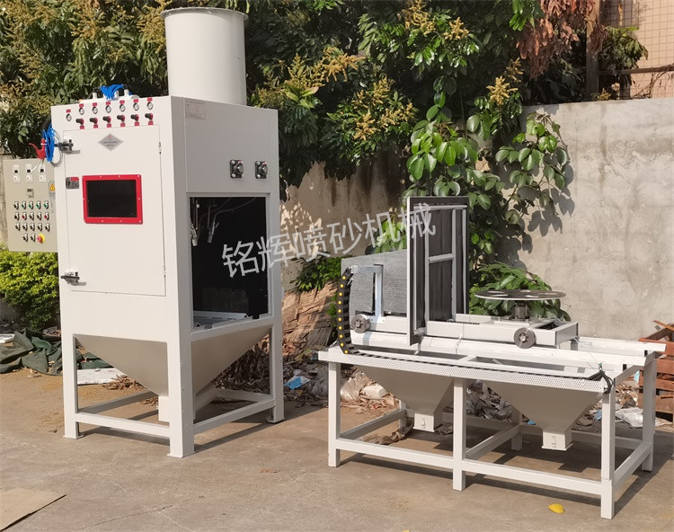 鋁鍋盆噴砂機 不粘鍋噴砂機