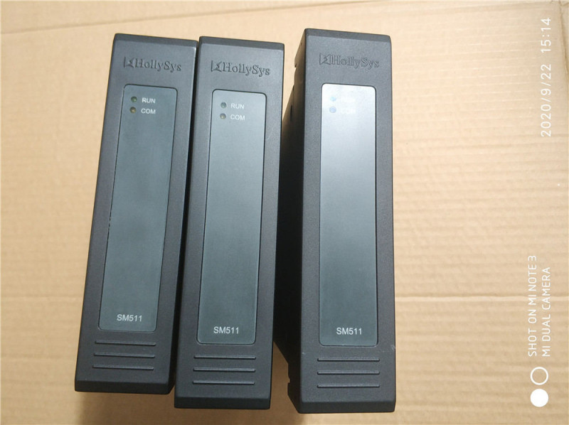 SM511和利時輸出模塊
