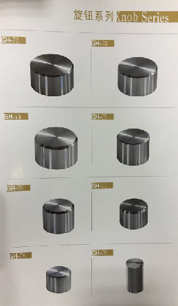 散熱器、旋鈕系列