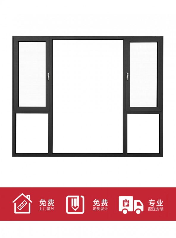 君享+98系列窗紗一體內開窗