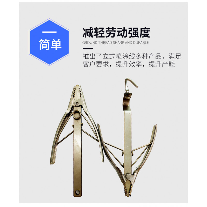鋁材隔熱噴涂噴漆夾具 固定夾