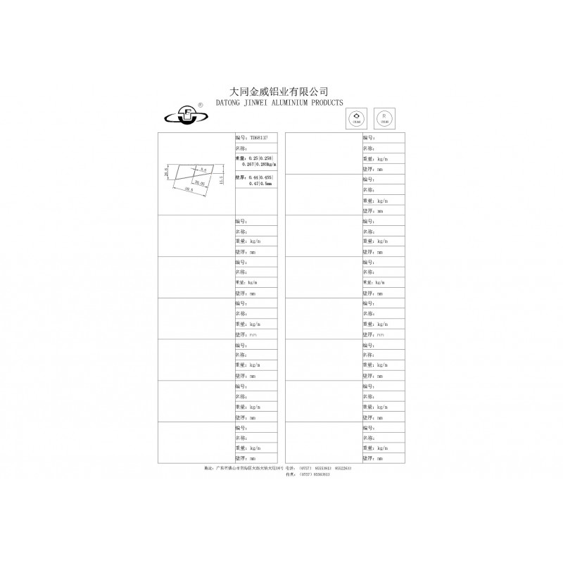 68豪華梯料