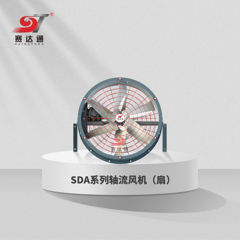 SDA系列風(fēng)機(jī)