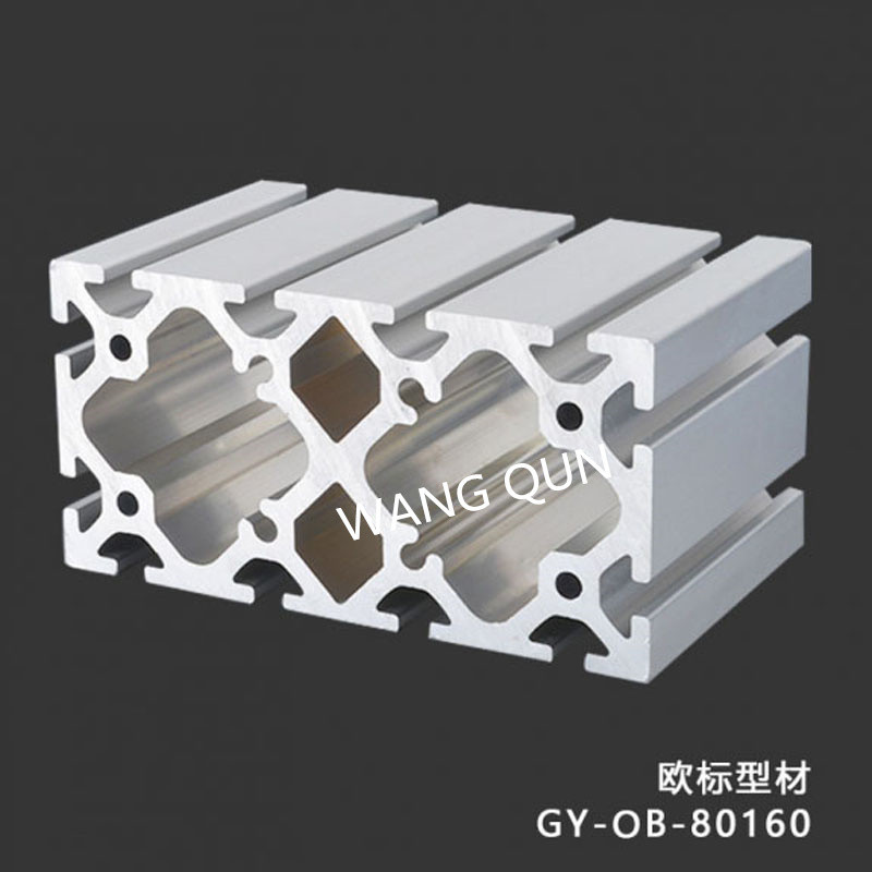 歐標工業(yè)鋁型材