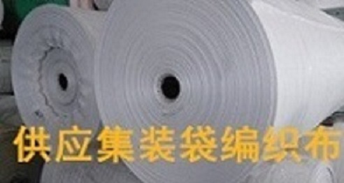 污泥集裝袋、污泥噸包、固廢裝卸袋、灰渣噸袋、土工布供應(yīng)