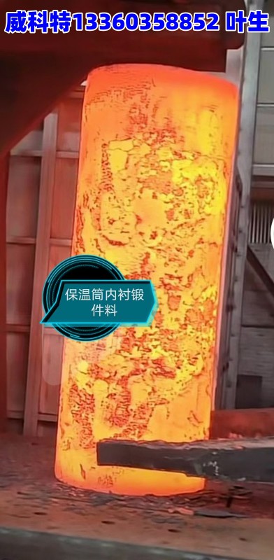 鋁型材擠壓機(jī)擠壓筒外套、中襯、內(nèi)襯熱裝
