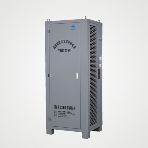 合力鑫高頻節(jié)能電源GGDF100A--50000A