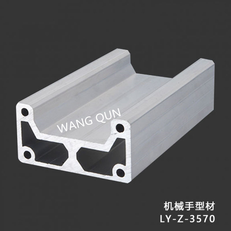 機(jī)械手型材