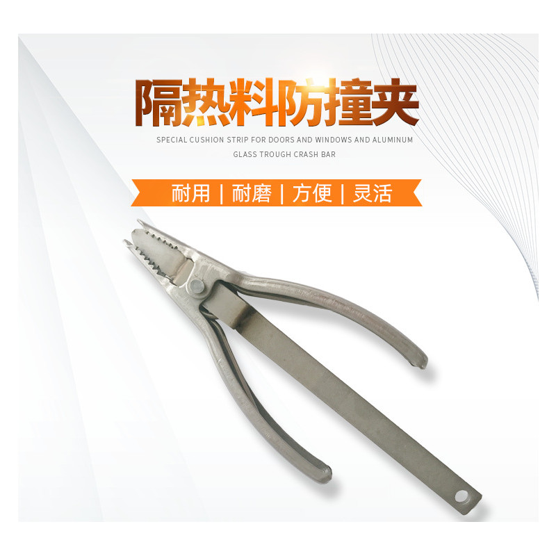 噴涂夾具
