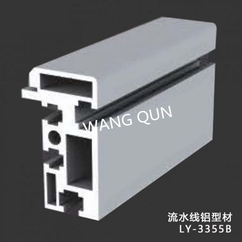流水線鋁型材