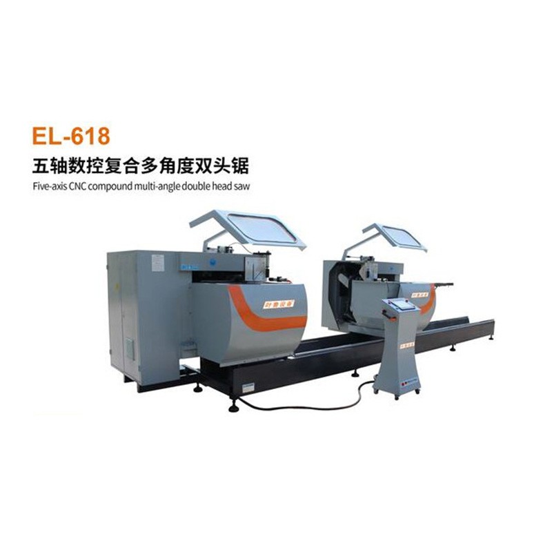 EL-618五軸數(shù)控復(fù)合多角度雙頭鋸