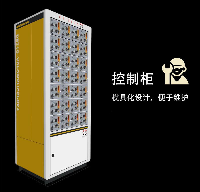 德貝爾E7自動噴粉槍、靜電噴粉槍、自動噴槍