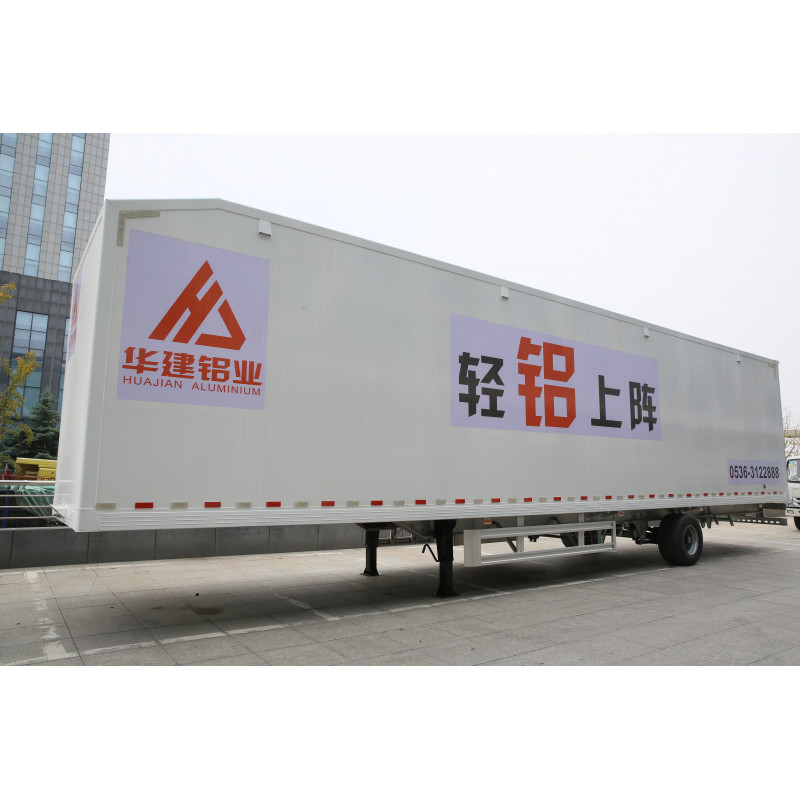 全鋁車廂
