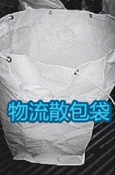 污泥集裝袋、污泥噸包、固廢裝卸袋、灰渣噸袋、土工布供應(yīng)