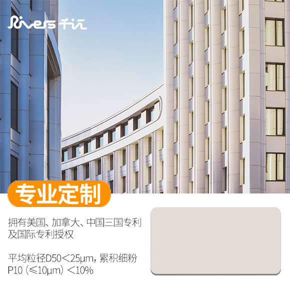 自清潔粉末