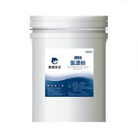 LCB氯漂粉