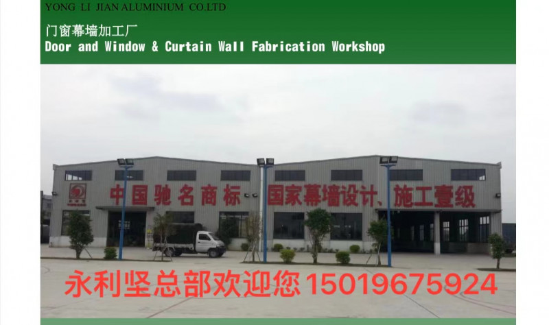 2022鋁合金成品門窗幕墻生產(chǎn)制作加工