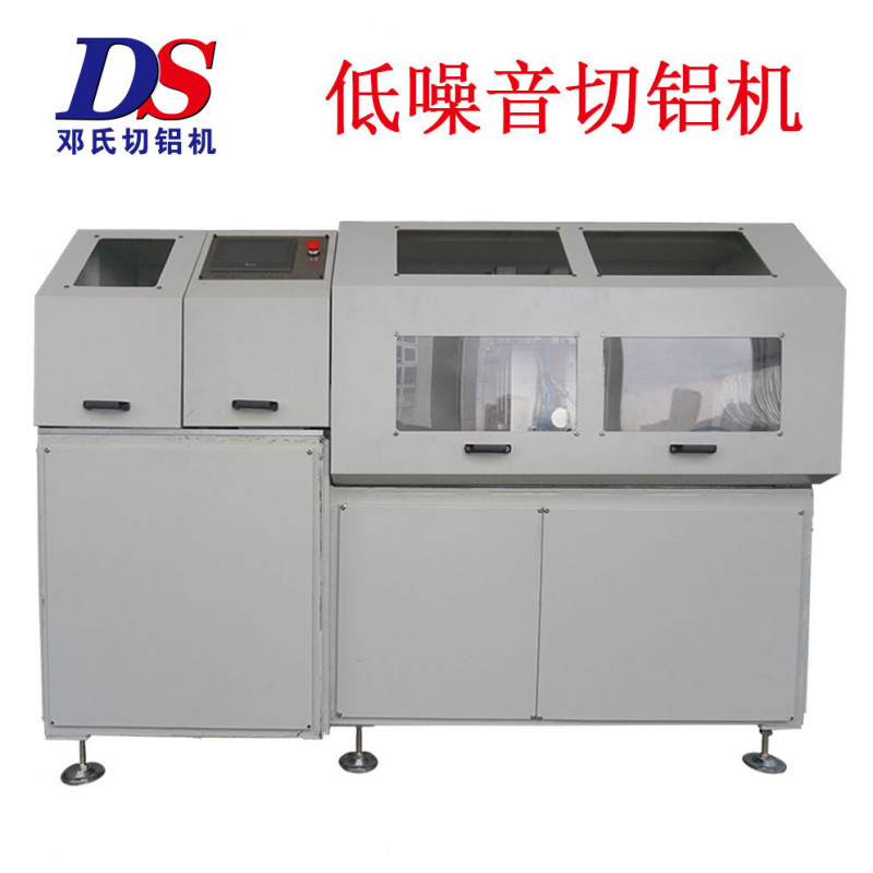 全自動(dòng)鋁材切割機(jī) 精密鋁合金下料機(jī)