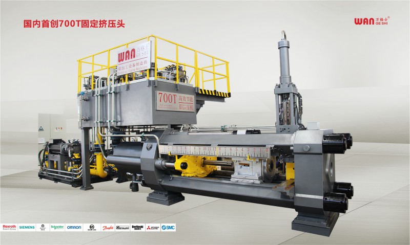 700T固定擠壓頭擠壓機(jī)