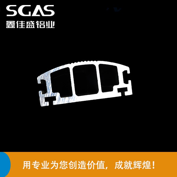 廠家直銷定制工業(yè)鋁合金型材