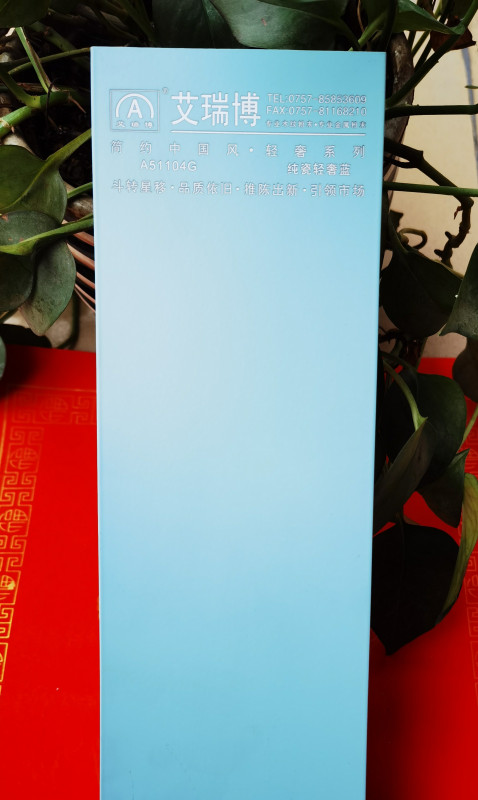 A51104G純瓷輕奢藍(lán)
