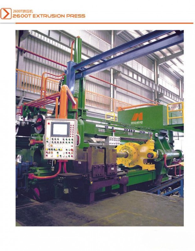 明晟2600T（9寸）擠壓機(jī)