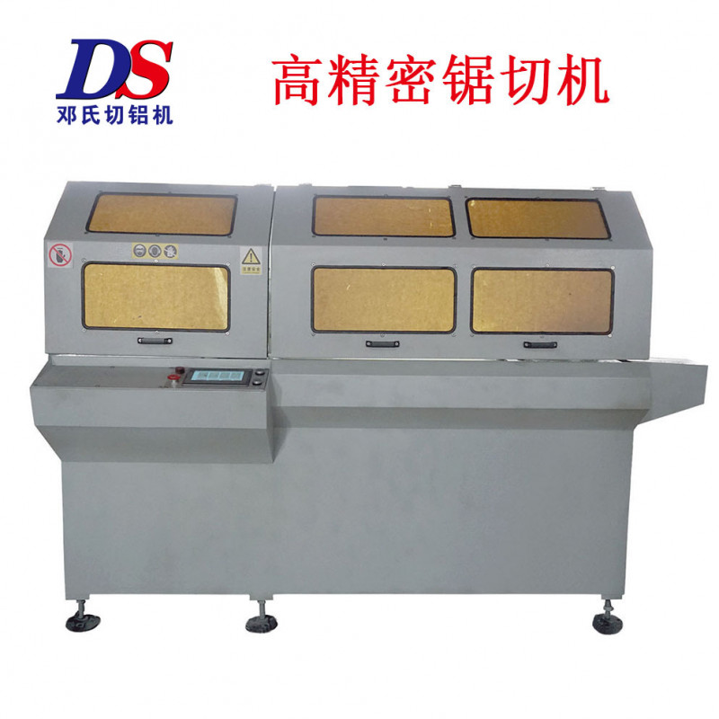 高精密全自動(dòng)切鋁機(jī)  鋁材切割機(jī)廠家-鄧氏機(jī)械