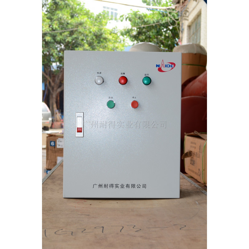 電器成套