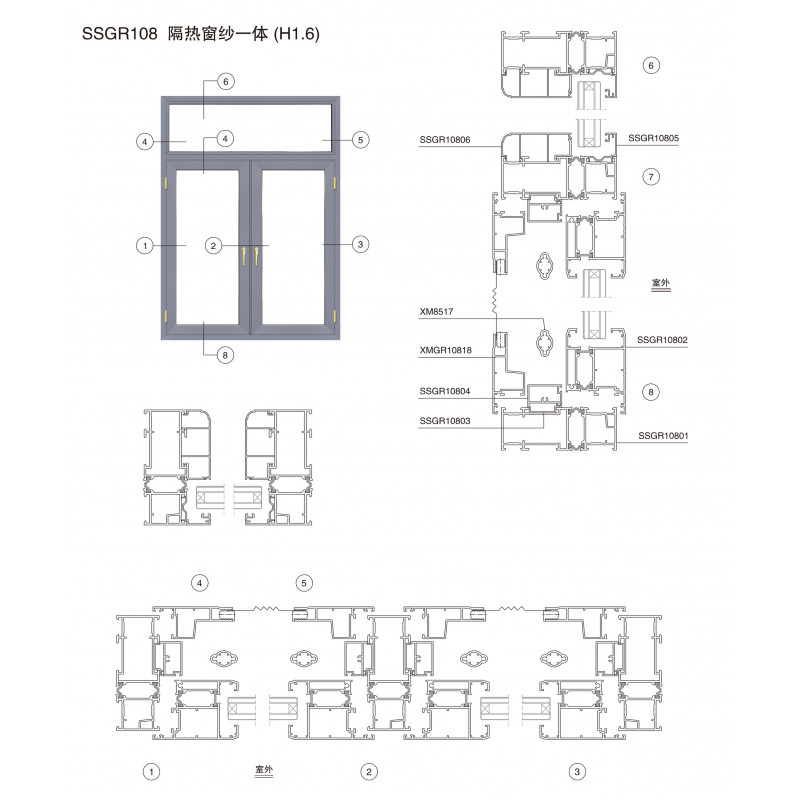 SSGR108系列隔熱內(nèi)外平窗紗一體