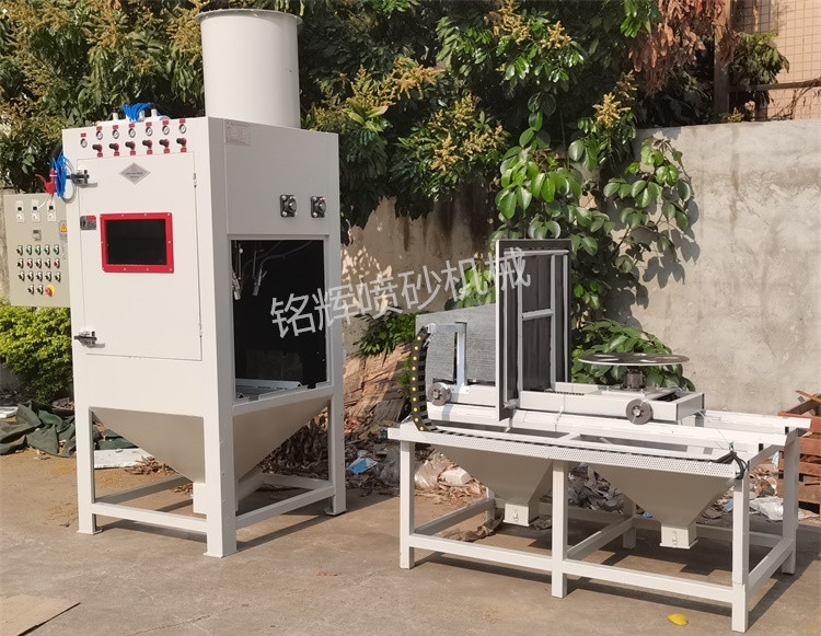模具噴砂機(jī) 模具自動(dòng)噴砂機(jī)