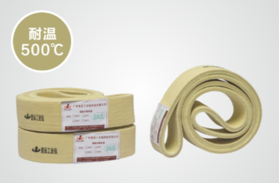 PBO環(huán)形輸送帶系列