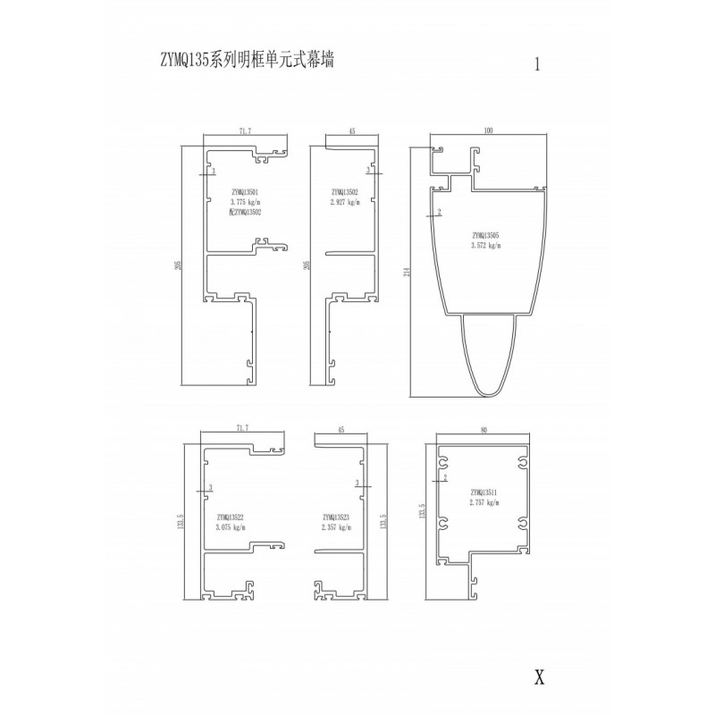 ZYMQ135系列明框單元式幕墻