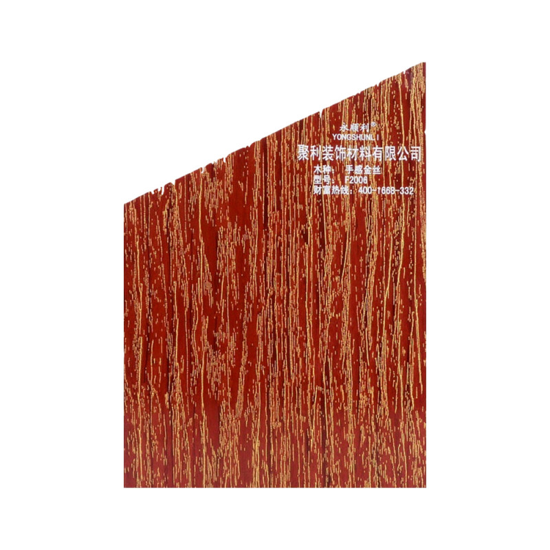 手感金絲F2006