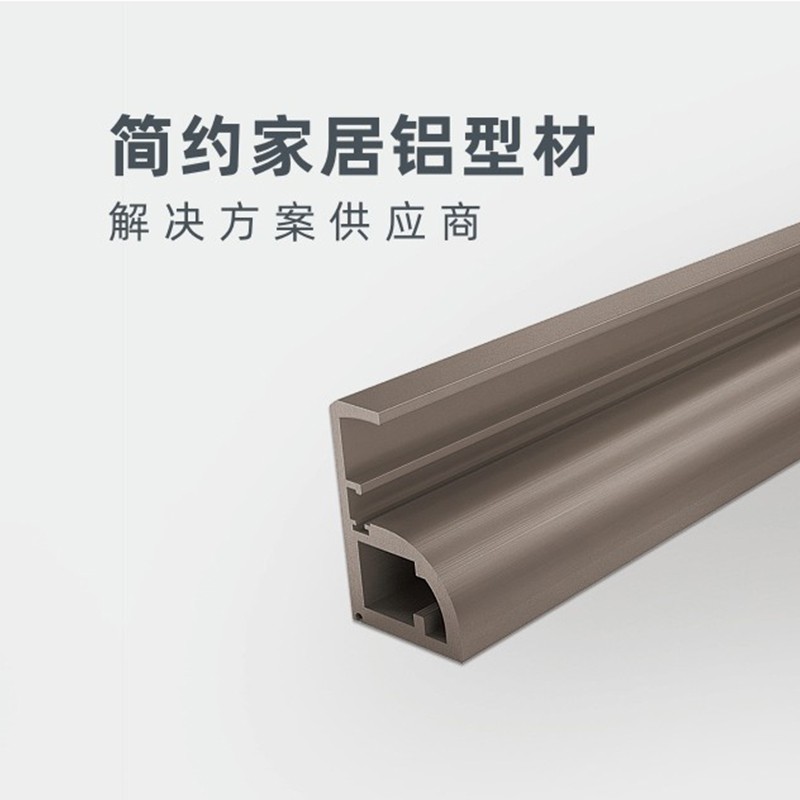 簡約家居型材