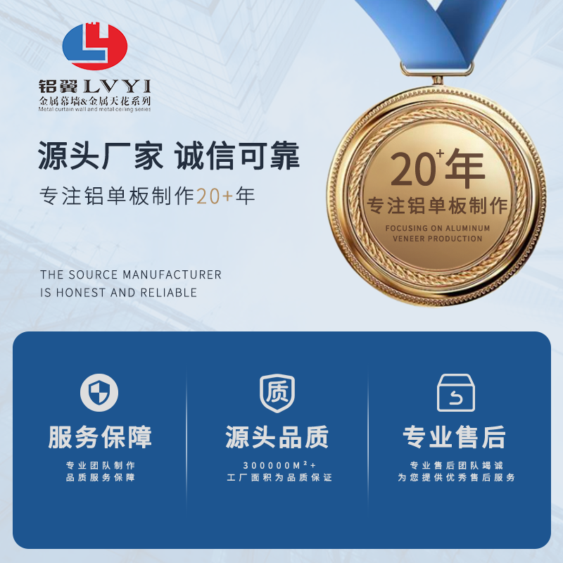 鋁拉網(wǎng)