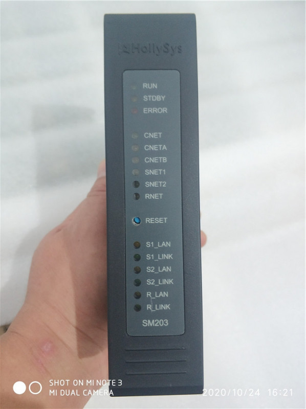 SM203和利時主控單元