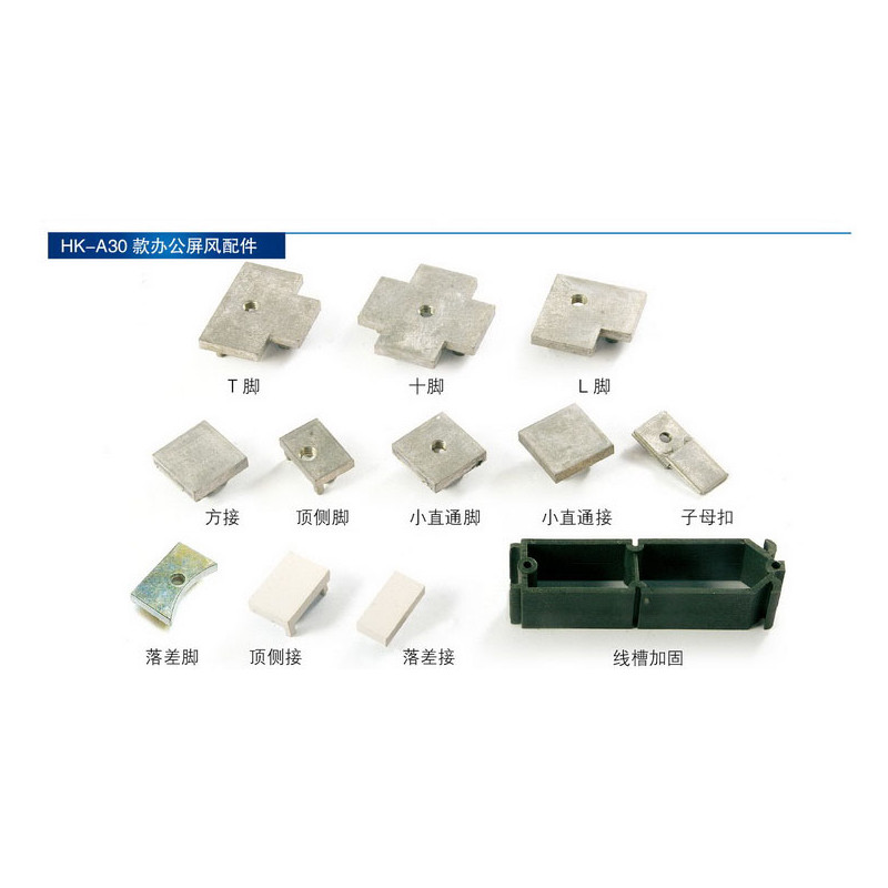 HK-A30