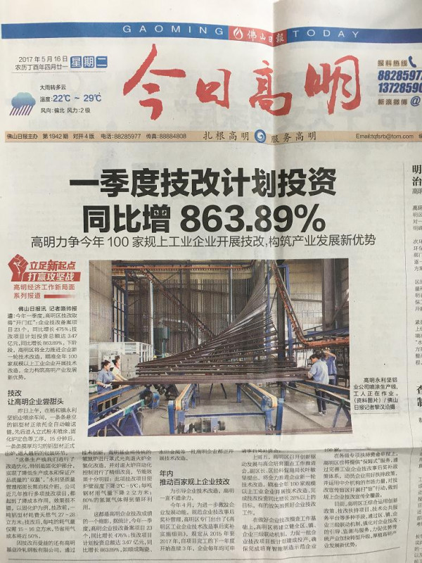 2022廠家直銷：斷橋隔熱玻璃幕墻鋁合金型材穿條式和注膠式