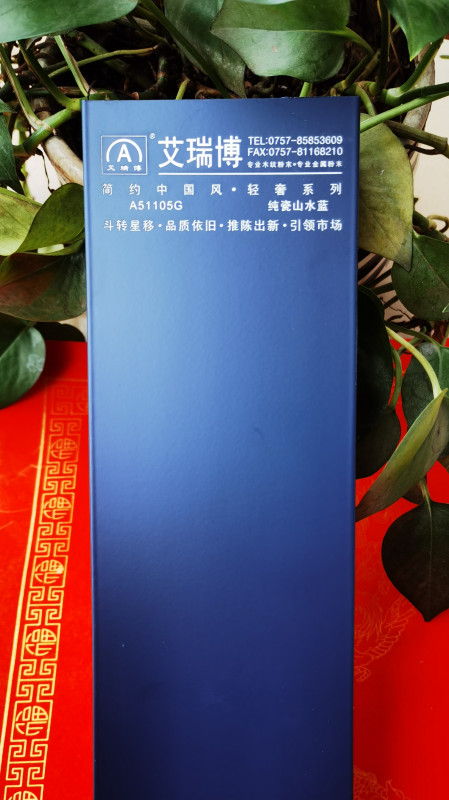 A51105G純瓷山水藍(lán)
