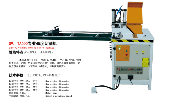TA400專業(yè)45度切割機(jī)