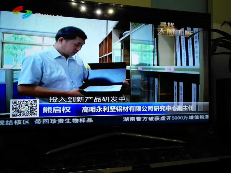 2022廠家直銷：斷橋隔熱玻璃幕墻鋁合金型材穿條式和注膠式