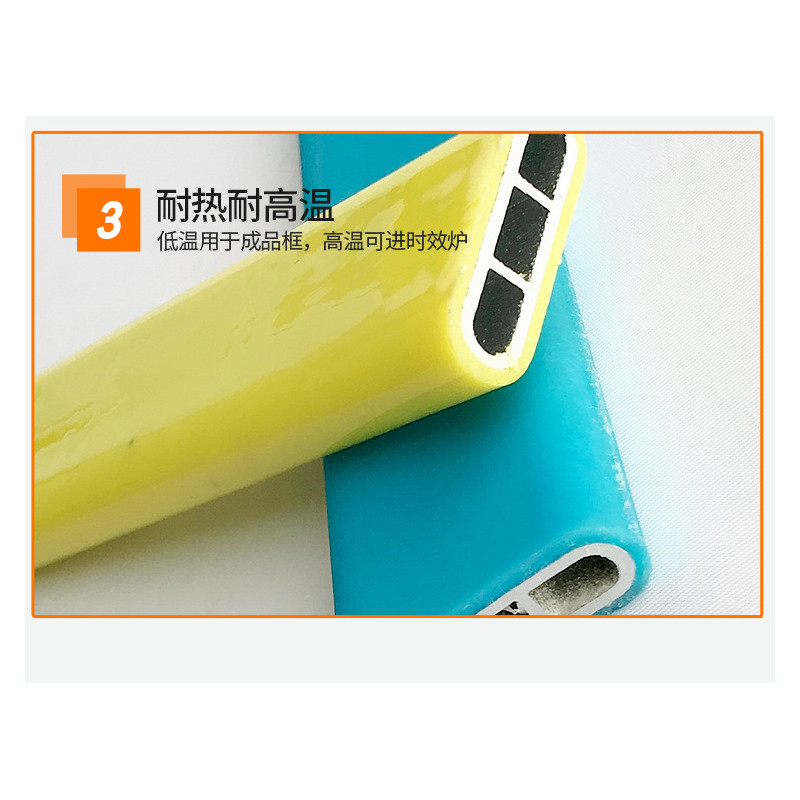 防撞隔桿
