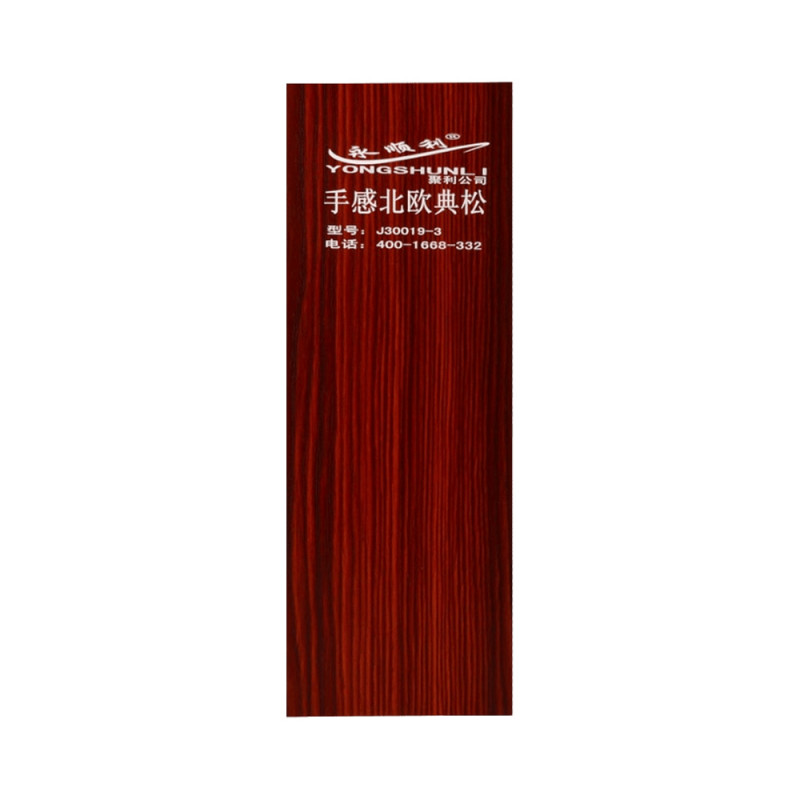 手感北歐典松J30019-3