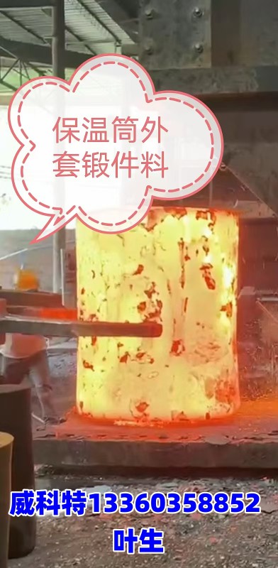 鋁型材擠壓機(jī)擠壓筒外套、中襯、內(nèi)襯熱裝